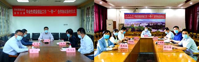 clip_image008.jpg https://news.tsinghua.edu.cn/__local/6/06/B3/EEDBCE88694D221A6AAD210D1BB_88565E6D_DB9918.jpg