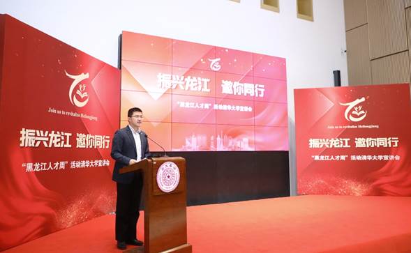 https://news.tsinghua.edu.cn/__local/F/91/44/453A309E74EB328E4A75389AF6D_E8607E34_475F8.jpeg