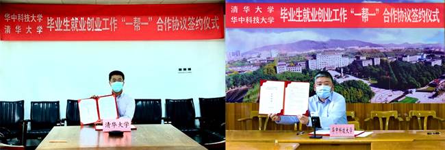 clip_image006.jpg https://news.tsinghua.edu.cn/__local/2/3E/57/41842EC6FF0F0E0D208D5FDE897_1AD7CFF1_2FBA18.jpg